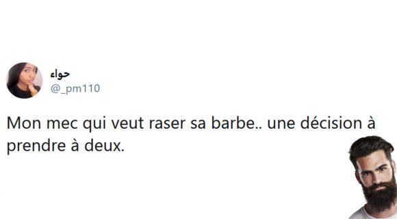 Image de couverture de l'article : Les 15 meilleurs tweets sur la barbe, oui elle a des trous et alors ?