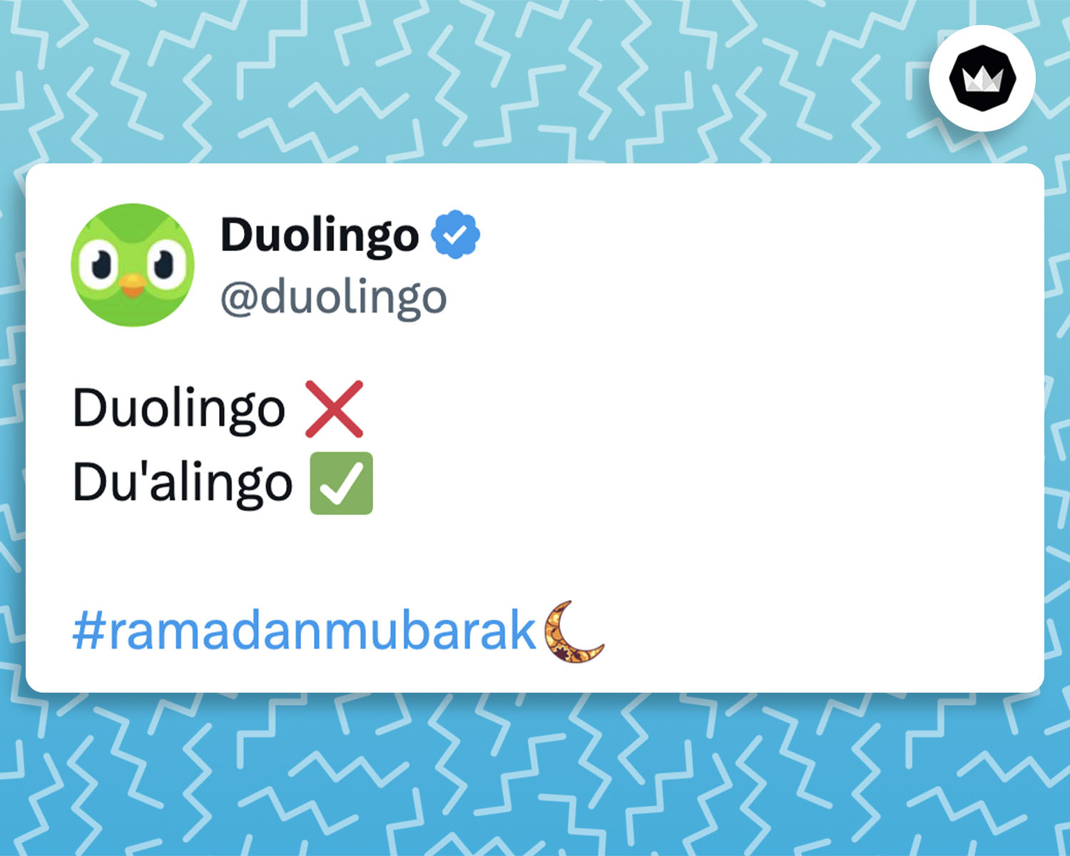 Tweet de Dulingo : 

Duolingo ❌
Du'alingo ✅ 

#ramadanmubarak